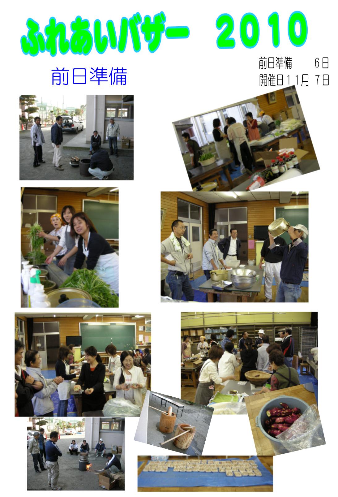 http://www.j-shataishin.jp/images/265-1.jpg