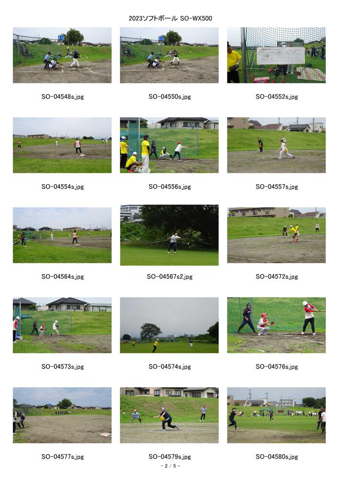 ソフトボール SO-WV500画像_2.jpg