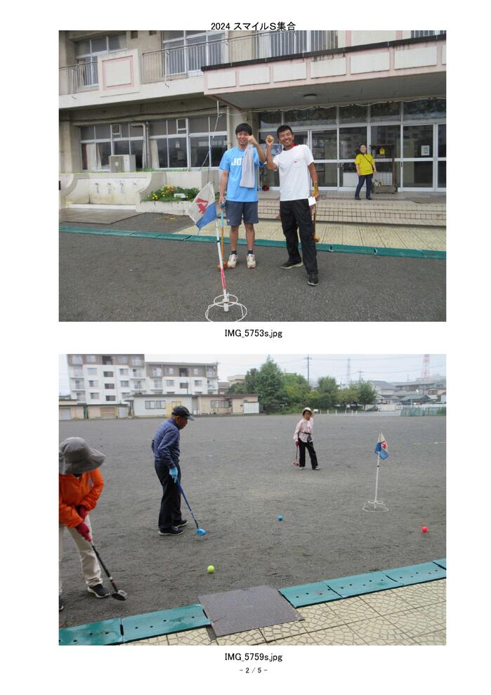 2024 スマイルＳ 集合_2.jpg