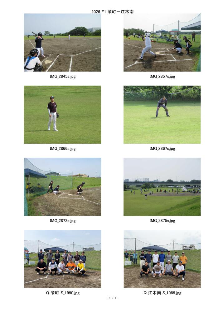 2026 F1 栄町－江木南.jpg