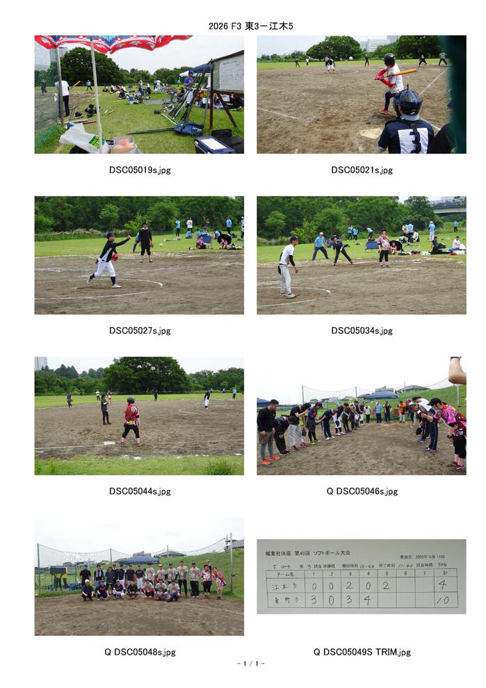 2026 F3 東３－江木５.jpg