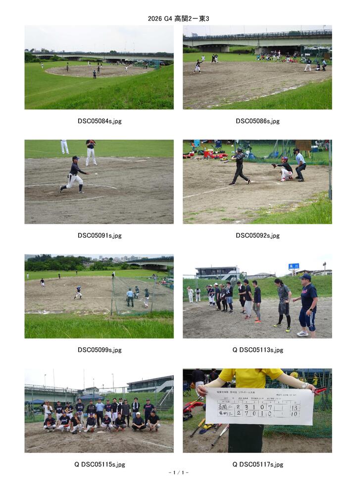 2026 G4 高関２－東３.jpg