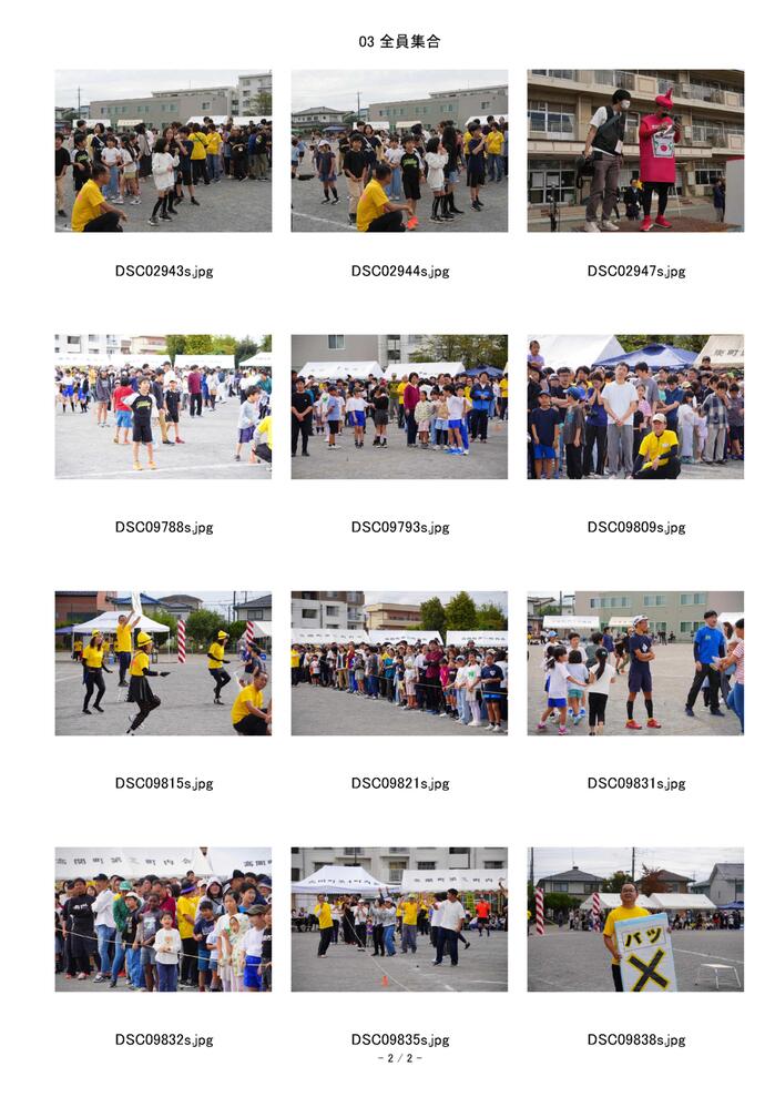 03 全員集合_2.jpg